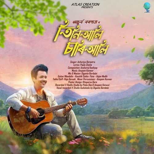 Tiniali Chariali by Paplu Chetia - Download on PagalFree