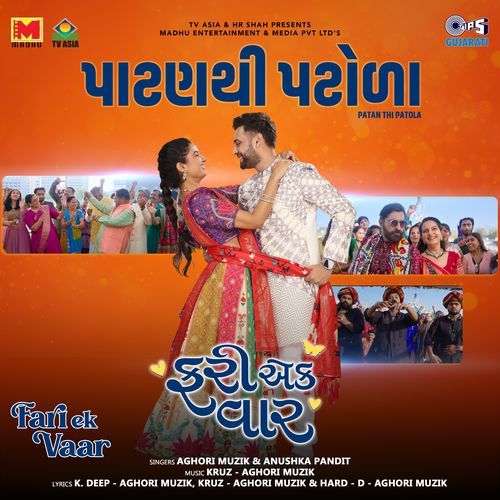 Patan Thi Patola From Fari Ek Vaar by Kruz - Aghori Muzik - Download on PagalFree