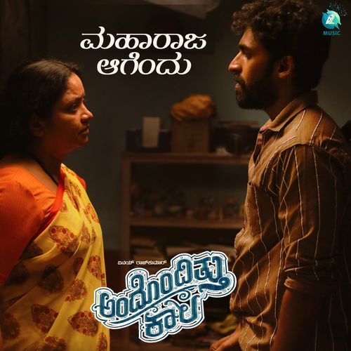 Maharaja Agendu From Andondittu Kaala by Kinnal Raj - Download on PagalFree