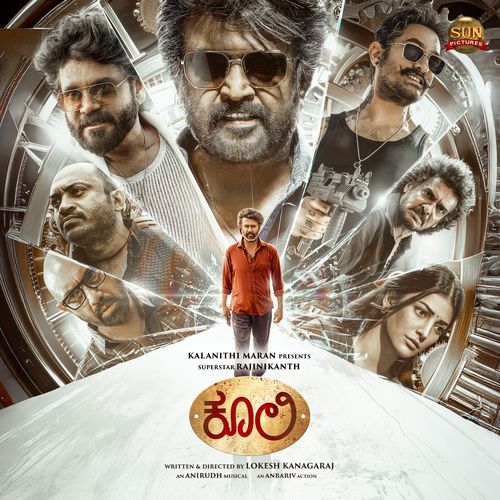 Kokki by Sooraj Santhosh - Download on PagalFree