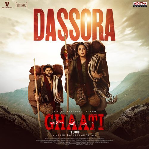 Dassora by Geetha Madhuri - Download on PagalFree