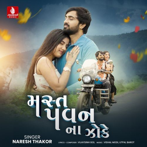 Mast Pavan Na Zoke by Naresh Thakor - Download on PagalFree