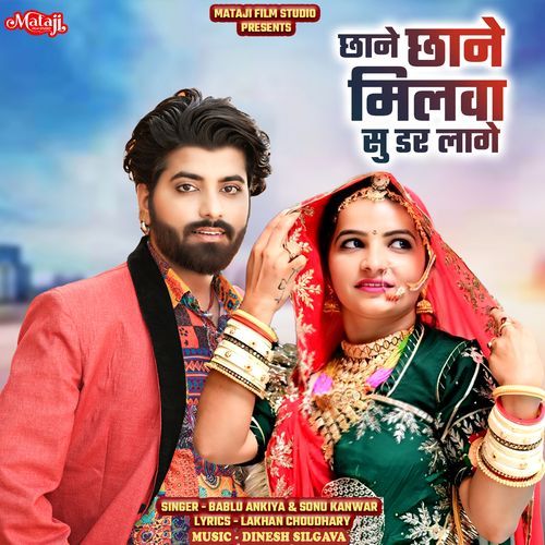 Chane Chane Milva Su Dar Lage by Bablu Ankiya - Download on PagalFree