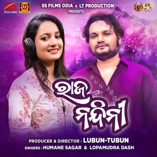 Raja Nandini by Humane Sagar - Download on PagalFree