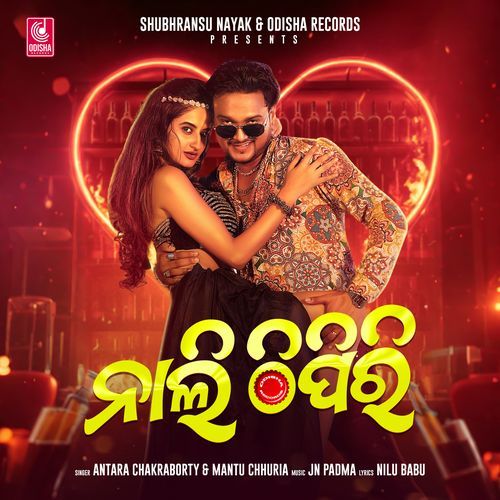 Nali Thipiri by Antara Chakraborty - Download on PagalFree