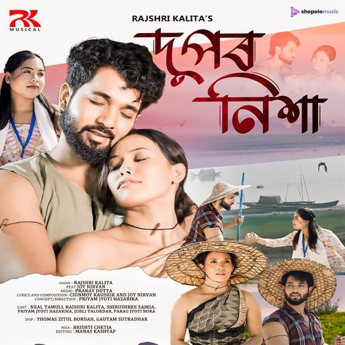 Dupor Nixa by Rajshri Kalita - Download on PagalFree
