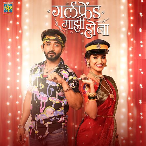 Girlfriend Majhi Ho Na by Harshavardhan Wavare - Download on PagalFree