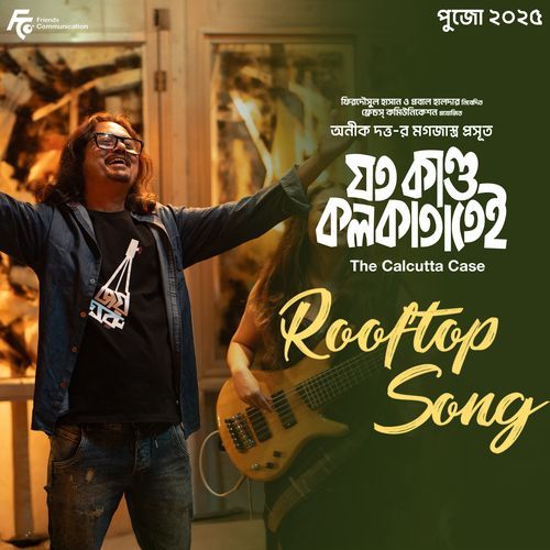 Rooftop Song From Joto Kando Kolkatatei by Abhijit Barman - Download on PagalFree