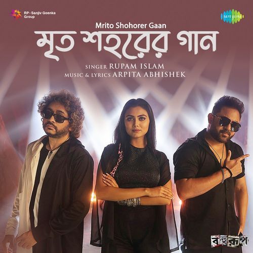 Mrito Shohorer Gaan From Bahurup by Arpita Abhishek - Download on PagalFree