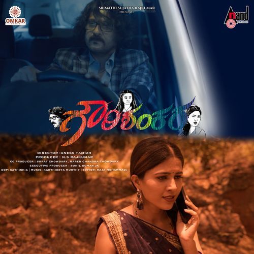 Julu Julu Jala by Karthikeya Murthy - Download on PagalFree