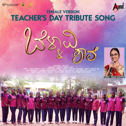 Bellavi Shaale Mugive Ee Kaiya From Bellavi Shaale by Samarth Desai - Download on PagalFree