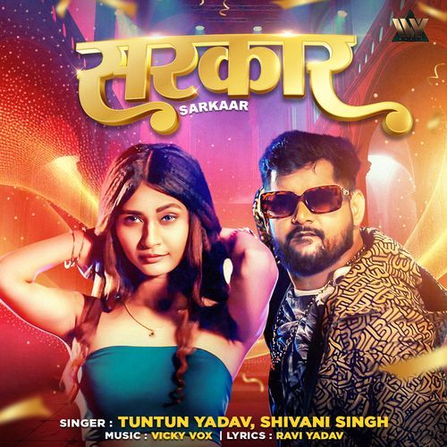 Sarkaar by Tuntun Yadav - Download on PagalFree