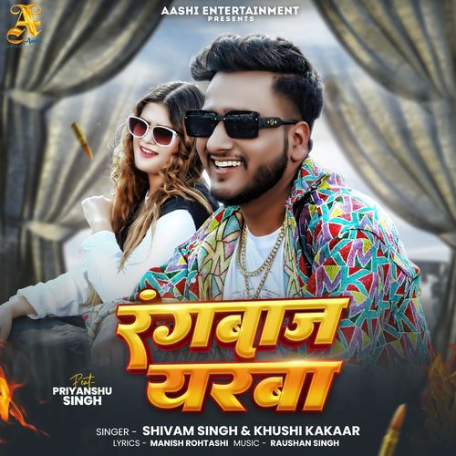 Rangbaaz Yaraba by Shivam Singh - Download on PagalFree