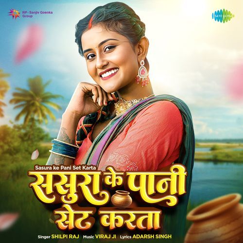 Sasura Ke Pani Set Karta by Shilpi Raj - Download on PagalFree