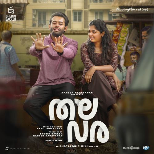 Maare Maare by Titto P Thankachen - Download on PagalFree