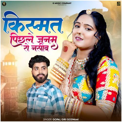 Kismat Pichle Janam Ro Nasib by Gopal Giri Goswami - Download on PagalFree