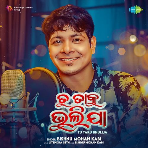 Tu Taku Bhulija by Jitendra Seth - Download on PagalFree