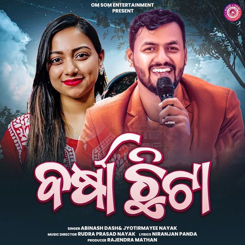 Barsha Chitta by Jyotirmayee Nayak - Download on PagalFree