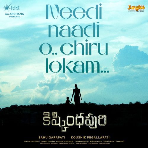 Needi Naadi O Chiru Lokam From Kishkindhapuri by Purna Chary Challury - Download on PagalFree