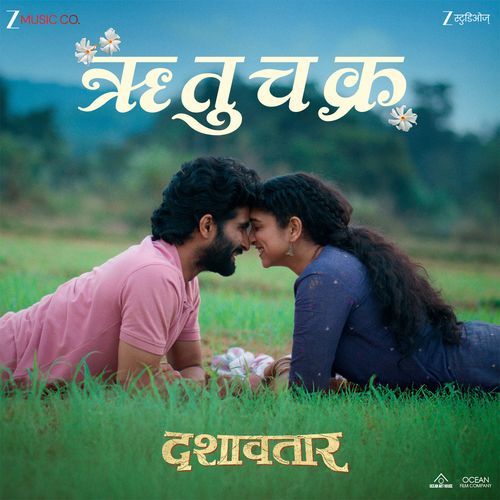 Rutuchakra From Dashavatar by Guru Thakur - Download on PagalFree