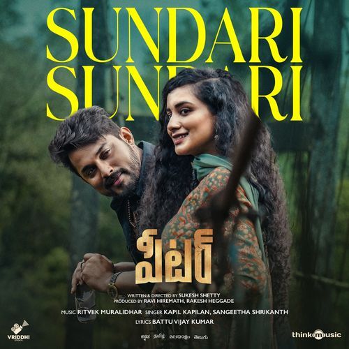 Sundari Sundari From Peter Telugu by Battu Vijay Kumar - Download on PagalFree