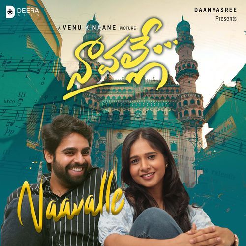 Naavalle From Naavalle by Haricharan - Download on PagalFree