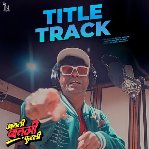 Aatli Baatmi Futlii From Aatli Baatmi Futlii Original Motion Picture Soundtrack by Siddharth Jadhav - Download on PagalFree