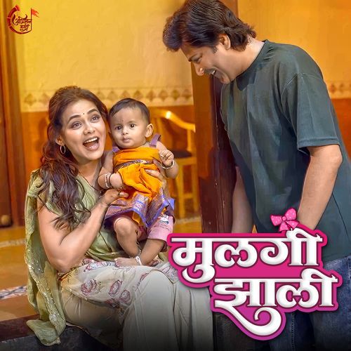 Mulgi Jhali by Aarya Ambekar - Download on PagalFree