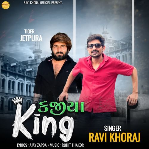 Kajiya King by Ravi Khoraj - Download on PagalFree