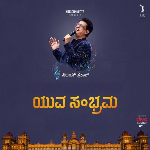 Yuva Sambhrama by Somashekhar G. S. - Download on PagalFree