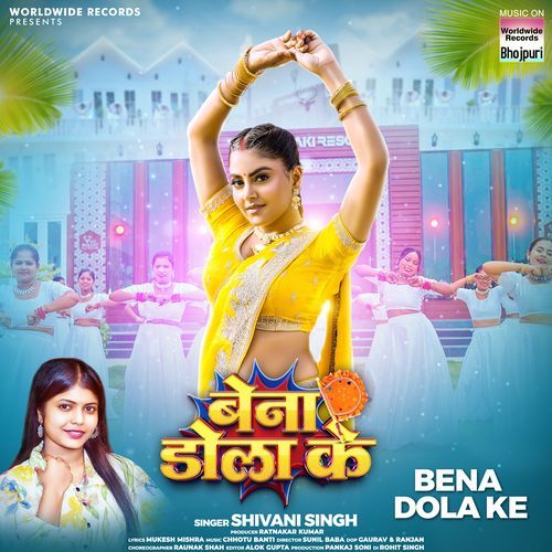 Bena Dola Ke by Shivani Singh - Download on PagalFree