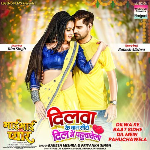 Dilwa Ke Baat Sidhe Dil Mein Pahuchawela From Bhai Bhai Ke Pyaar by Rakesh Mishra - Download on PagalFree