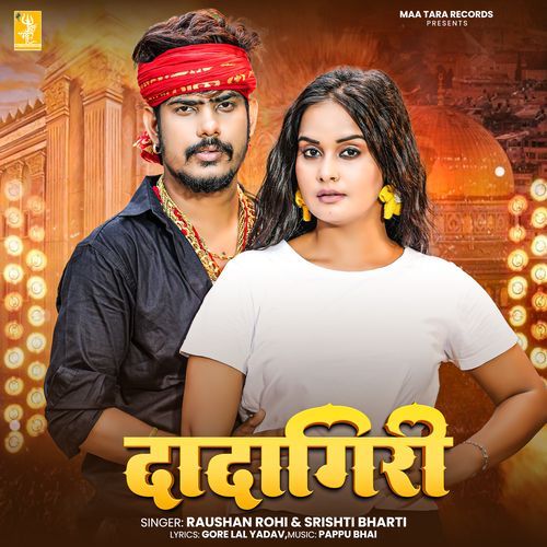 Dadagiri by Raushan Rohi - Download on PagalFree