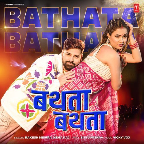 Bathata Bathata by Rakesh Mishra - Download on PagalFree