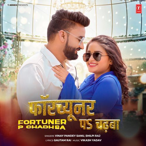 Fortuner P Chadhba by Vinay Pandey Sanu - Download on PagalFree
