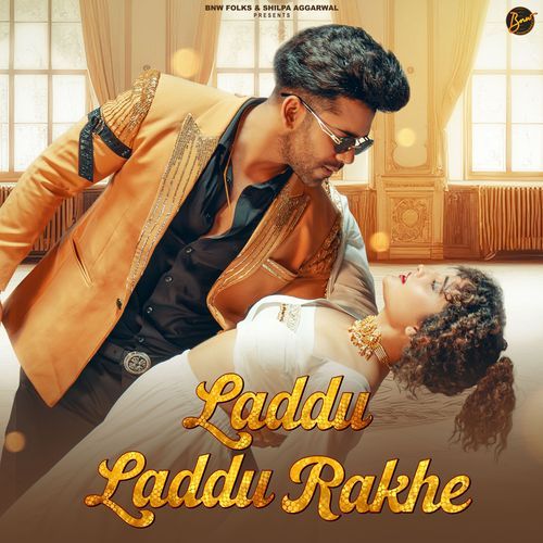 Laddu Laddu Rakhe by Shiva Choudhary - Download on PagalFree