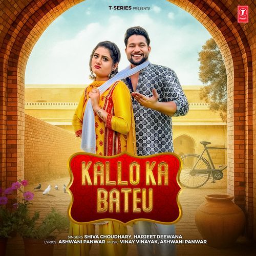 Kallo Ka Bateu by Shiva Choudhary - Download on PagalFree