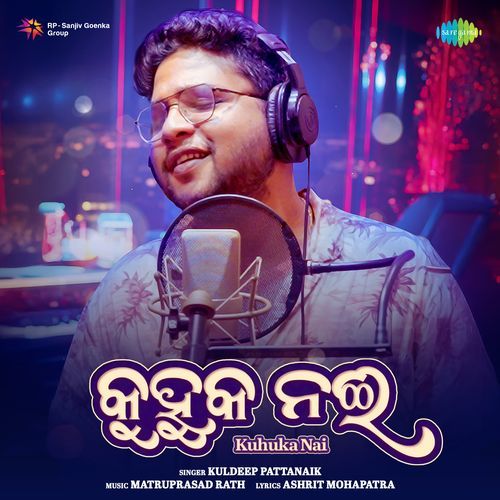 Kuhuka Nai by Ashrit Mohapatra - Download on PagalFree