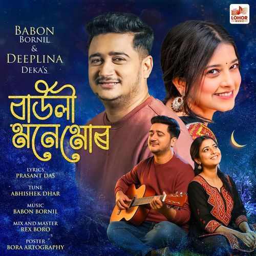 Bauli Mone Mur by Babon Bornil - Download on PagalFree