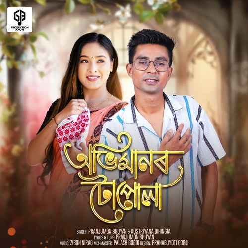 Abhimanor Tupula by Pranjumon Bhuyan - Download on PagalFree
