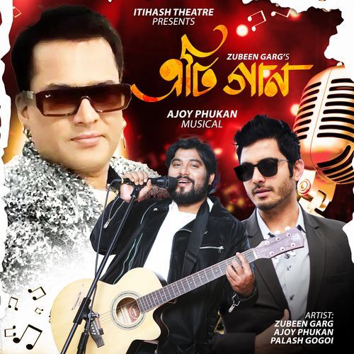 ETI GAAN by Ajoy Phukan - Download on PagalFree