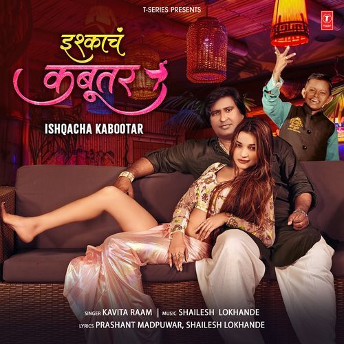 Ishqacha Kabootar by Kavita Raam - Download on PagalFree