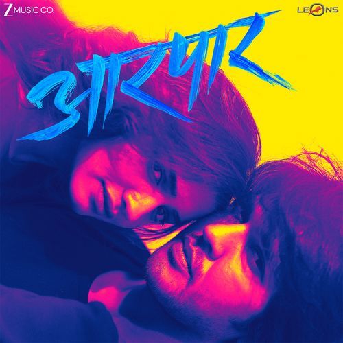 Jaag Jaag Tu by Swapnil Chavhan - Download on PagalFree