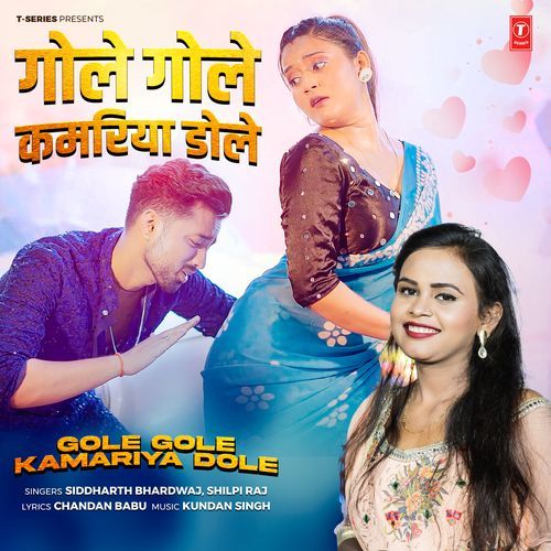 Gole Gole Kamariya Dole by Siddharth Bhardwaj - Download on PagalFree