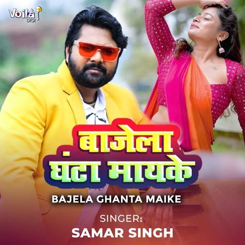 Bajela Ghanta Maike by Samar Singh - Download on PagalFree