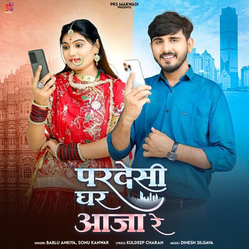 Pardesi Ghar Aaja Re by Bablu Ankiya - Download on PagalFree