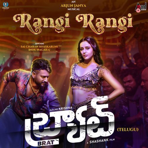 Rangi Rangi From BRAT [Telugu Version] by S.P. Balasubrahmanyam - Download on PagalFree