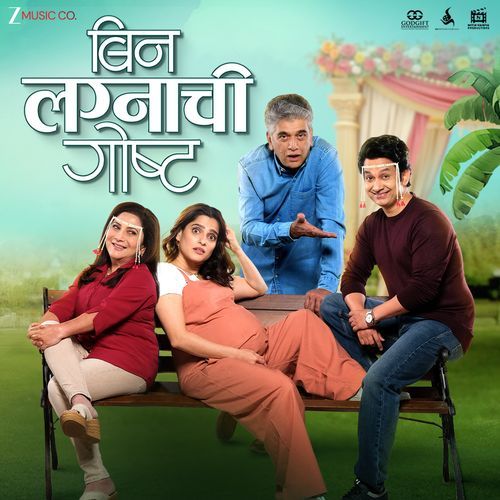 Mala Tu Tula Mi by Vaibhav Joshi - Download on PagalFree