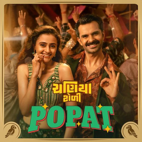Popat From Chaniya Toli by Manu Rabari - Download on PagalFree