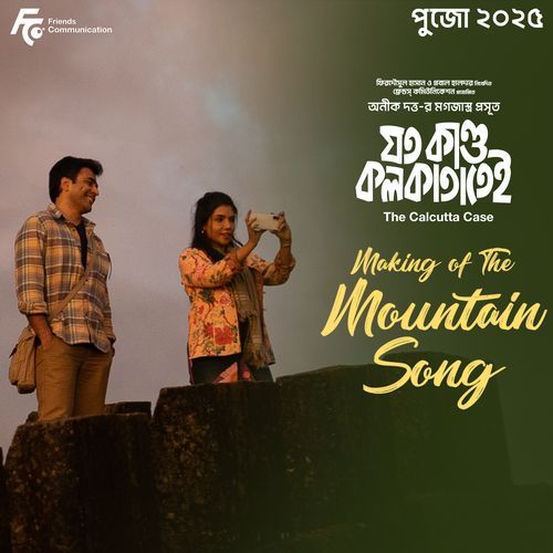Mountain Song From Joto Kando Kolkatatei by Ikka - Download on PagalFree